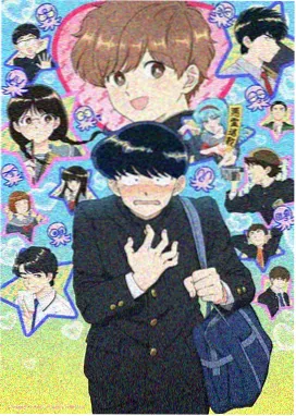 纸鸢飞行术1986动画修复